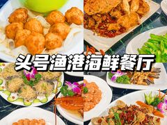 -椰梦长廊