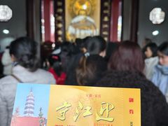 -迎江寺