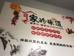 -下梅人家土菜馆(历史文化餐厅度假区店)