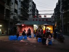 -星鸿社重庆老火锅