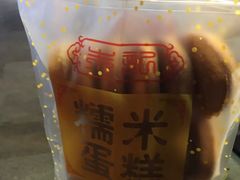 -朱記糯米蛋糕(千川百货店)