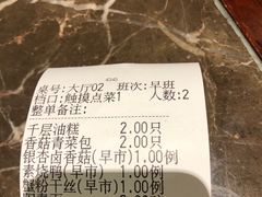 -冶春茶社(星汉大厦店)