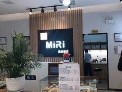 -MiRi明润眼镜·蔡司官方授权店(星光荟店)