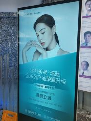 点击看大图 -深圳美莱医疗美容医院
