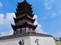 -观潮胜地公园