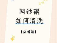 -布瑞琳洗衣(新城国际一期店)