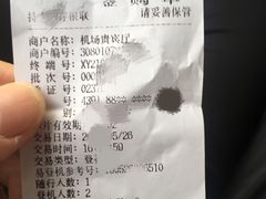 -郑州新郑国际机场T2航站楼-贵宾厅B区