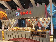 -食悦天美食广场(长沙IFS国金中心店)