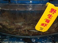 -渔中舟海鲜大排档(普陀沈家门店)