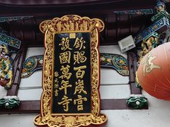 -九华山聚龙大酒店