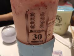 -我是酸奶君(壹方城店)