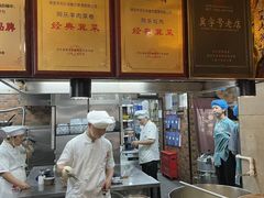 -同乐馆(阳光店)