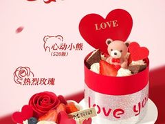 -皇冠幸福里动物奶油生日蛋糕(工业三路店)