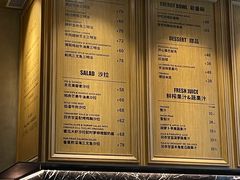 -THE WOODS 简餐 (国贸商城店)