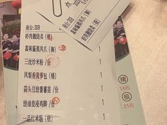 -聚福宝合苑食府(南头镇店)
