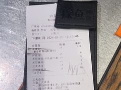 -探鱼·鲜青椒爽麻烤鱼(天河优托邦店)