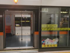 -杨高南路(地铁站)