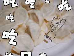 -王慧洁开口虾水饺·地道东北菜(银泰城店)