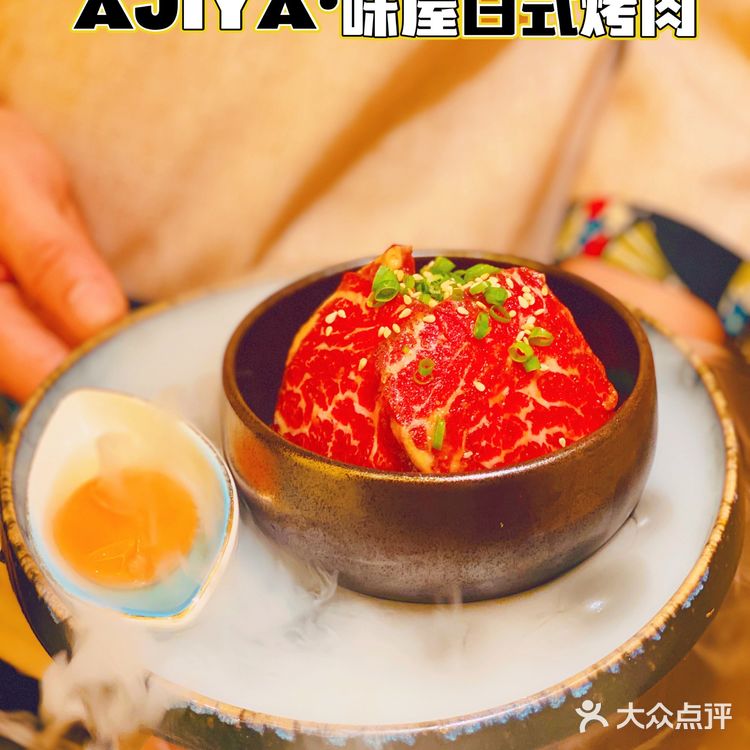 天津探店 | 必吃榜超高🔝品质日式烤肉店🥩