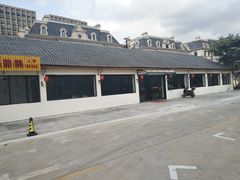 -大自然醉鹅·铁锅火焰鹅(上海联洋店)