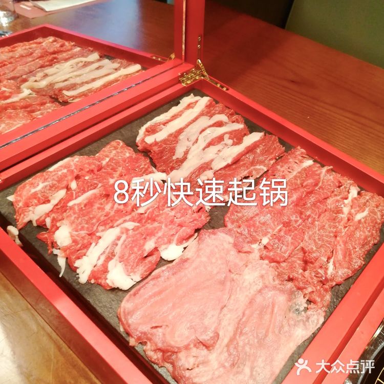 重庆———光环潮汕多福鲜牛肉火锅,超赞