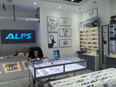 -ALPS阿尔卑斯眼镜(我格广场店)