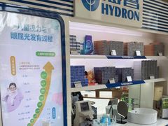 -宝岛眼镜(德阳南街店)