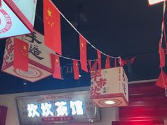 -牛市坎火锅(建设路店)