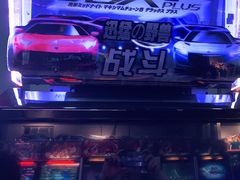 -天天玩X秋葉原日系动漫游戏中心