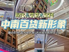 -南通CBD大有境