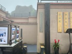 -黄山玉屏楼宾馆餐厅