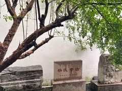 -张家港凤凰山景区恬庄古街