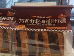 -味多美蛋糕(台湾街店)