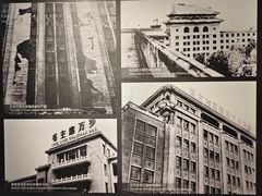 -唐山抗震纪念馆