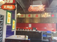 -卤校长重庆火锅(国兴店)