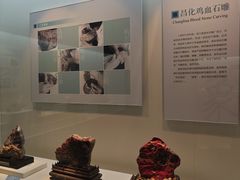 -杭州工艺美术博物馆