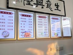 -苏生鸭血粉丝(鹿鸣路店)
