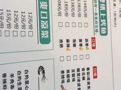 菜单-鱼鼎香烤鱼火锅(华发商都店)