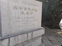 -华清宫景区