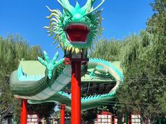 -青龙湖公园