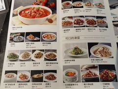 -百饺园酒楼(平山道店)