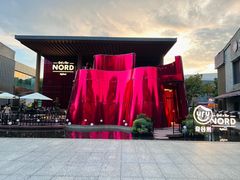 -Nord Grill&Bar Highland诺德西餐(深圳欢乐海岸店)