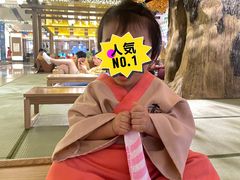 -青水瓦台汤泉(未央店)