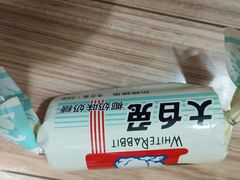 -妙美粒大白兔糖巧屋(夫子庙店)