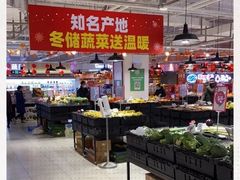 -物美超市(金宝街店)