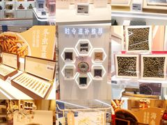-盒马X会员店(王府井奥莱UP TOWN店)