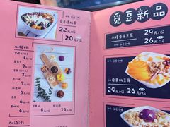 -觅豆豆花甜品(望平街店)