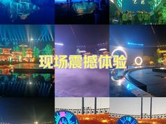 -丁香湖公园