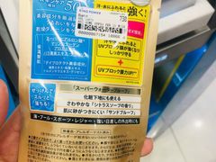 -王权免税店(普吉市区店)