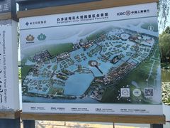 -白洋淀景区